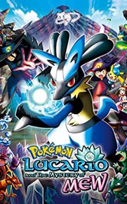 Pokémon: Lucario and the Mystery of Mew poster
