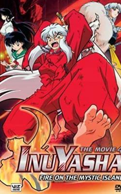 Inuyasha the Movie 4: Fire on the Mystic Island poster