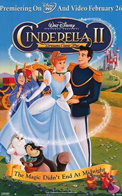 Cinderella 2: Dreams Come True poster